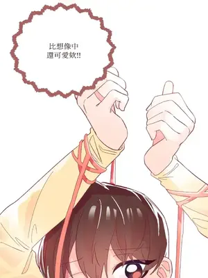 妳的肖像畫 1-40話[完結]_022042