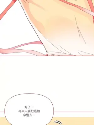 妳的肖像畫 1-40話[完結]_022043