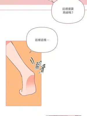 妳的肖像畫 1-40話[完結]_022044