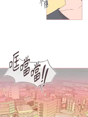 妳的肖像畫 1-40話[完結]_022045