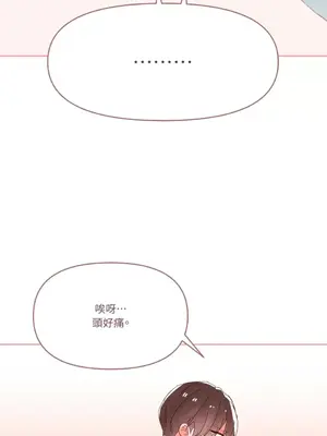 妳的肖像畫 1-40話[完結]_022047