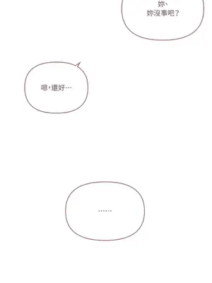 妳的肖像畫 1-40話[完結]_022048