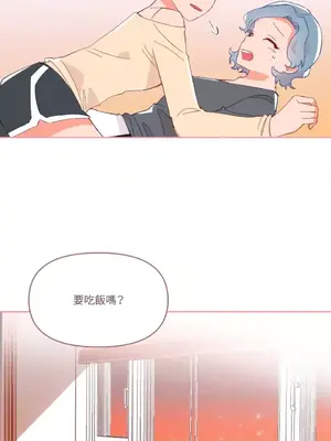 妳的肖像畫 1-40話[完結]_022049