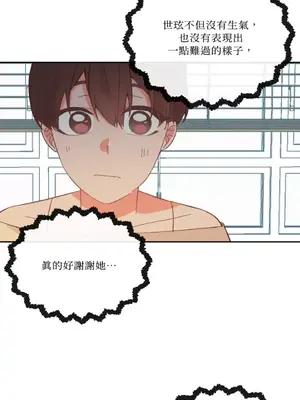 妳的肖像畫 1-40話[完結]_022052