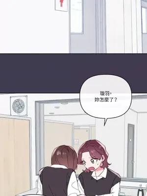 妳的肖像畫 1-40話[完結]_022054