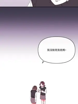 妳的肖像畫 1-40話[完結]_022056