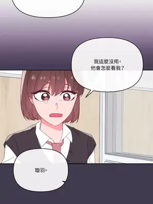 妳的肖像畫 1-40話[完結]_022057