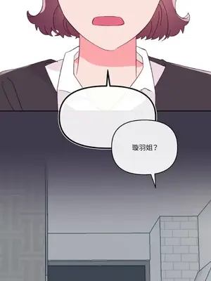 妳的肖像畫 1-40話[完結]_022058