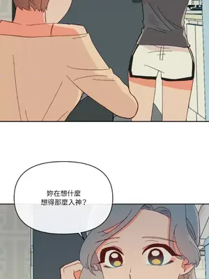 妳的肖像畫 1-40話[完結]_022059