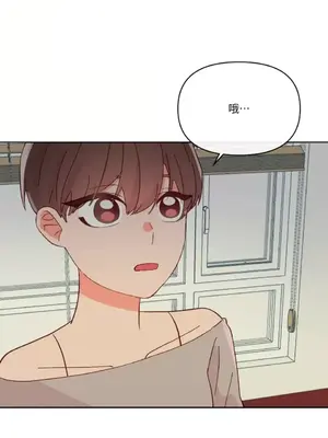 妳的肖像畫 1-40話[完結]_022060