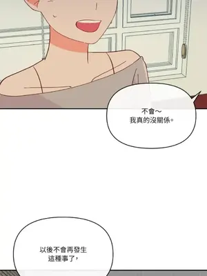 妳的肖像畫 1-40話[完結]_022061