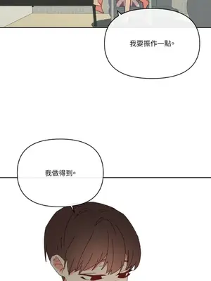 妳的肖像畫 1-40話[完結]_022062