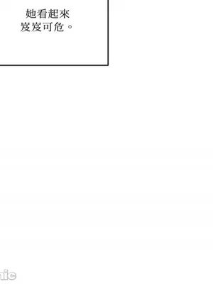 妳的肖像畫 1-40話[完結]_022067