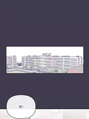 妳的肖像畫 1-40話[完結]_023001