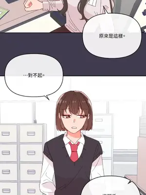 妳的肖像畫 1-40話[完結]_023002