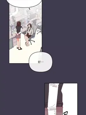 妳的肖像畫 1-40話[完結]_023003