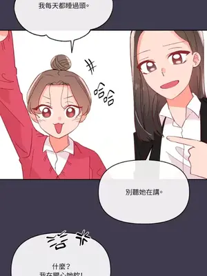 妳的肖像畫 1-40話[完結]_023006