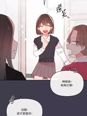 妳的肖像畫 1-40話[完結]_023008