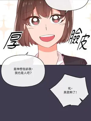 妳的肖像畫 1-40話[完結]_023009