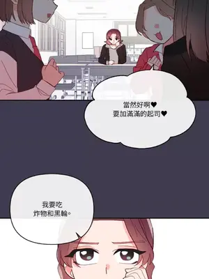 妳的肖像畫 1-40話[完結]_023010