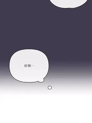 妳的肖像畫 1-40話[完結]_023011