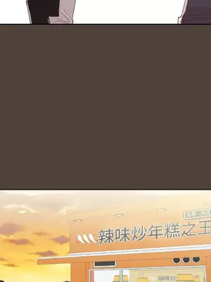 妳的肖像畫 1-40話[完結]_023013