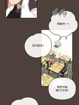 妳的肖像畫 1-40話[完結]_023015