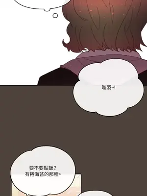 妳的肖像畫 1-40話[完結]_023019