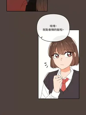 妳的肖像畫 1-40話[完結]_023020