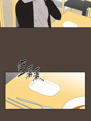 妳的肖像畫 1-40話[完結]_023021