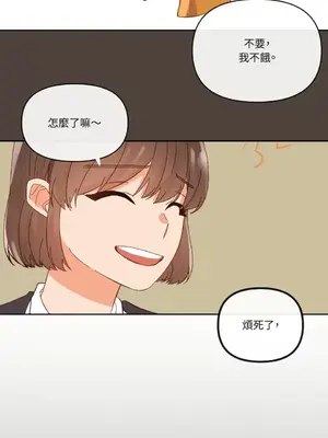 妳的肖像畫 1-40話[完結]_023023