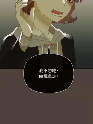 妳的肖像畫 1-40話[完結]_023024