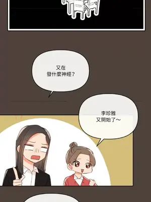 妳的肖像畫 1-40話[完結]_023025