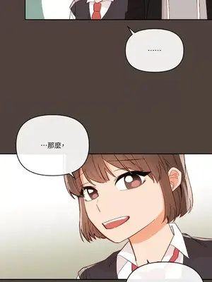 妳的肖像畫 1-40話[完結]_023026