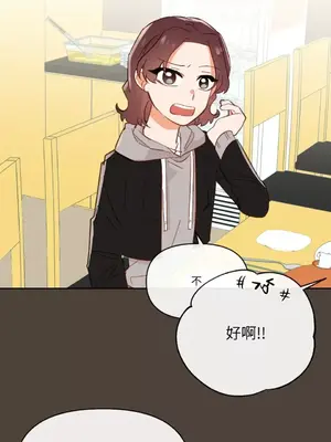 妳的肖像畫 1-40話[完結]_023027