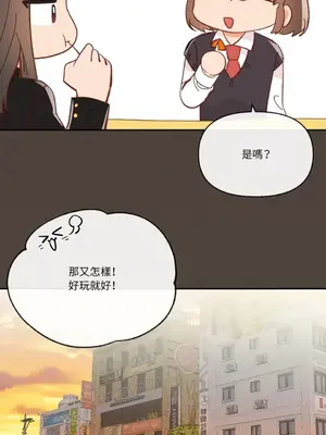 妳的肖像畫 1-40話[完結]_023028