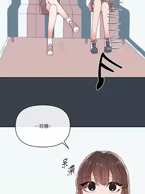 妳的肖像畫 1-40話[完結]_023031