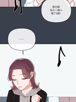 妳的肖像畫 1-40話[完結]_023032