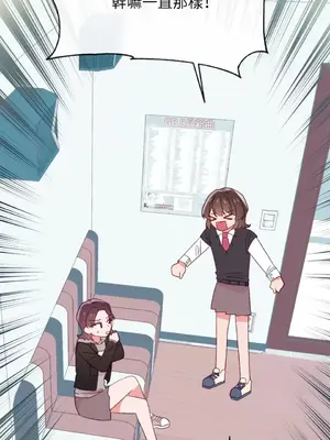 妳的肖像畫 1-40話[完結]_023035