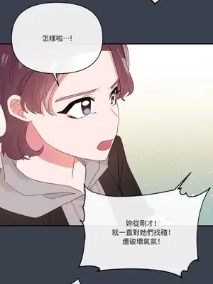 妳的肖像畫 1-40話[完結]_023036