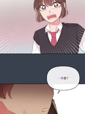 妳的肖像畫 1-40話[完結]_023037