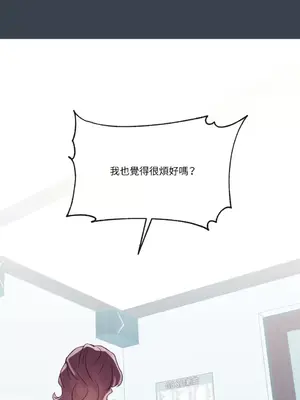 妳的肖像畫 1-40話[完結]_023038