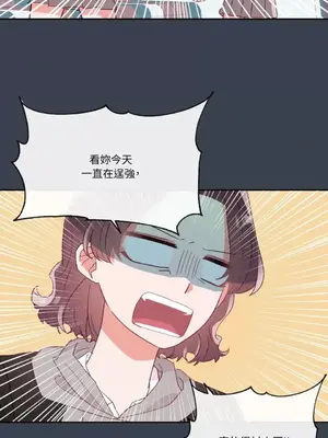 妳的肖像畫 1-40話[完結]_023039