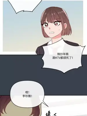 妳的肖像畫 1-40話[完結]_023040