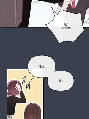 妳的肖像畫 1-40話[完結]_023041