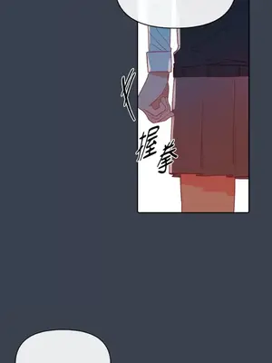 妳的肖像畫 1-40話[完結]_023042