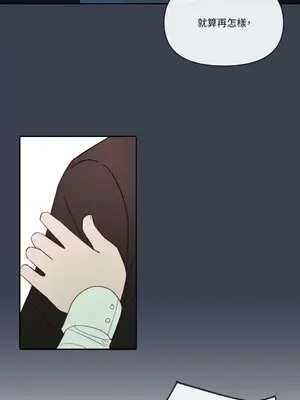 妳的肖像畫 1-40話[完結]_023043