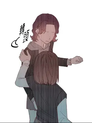 妳的肖像畫 1-40話[完結]_023044