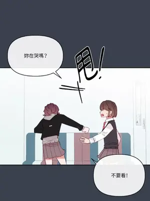 妳的肖像畫 1-40話[完結]_023047