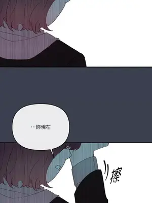 妳的肖像畫 1-40話[完結]_023048
